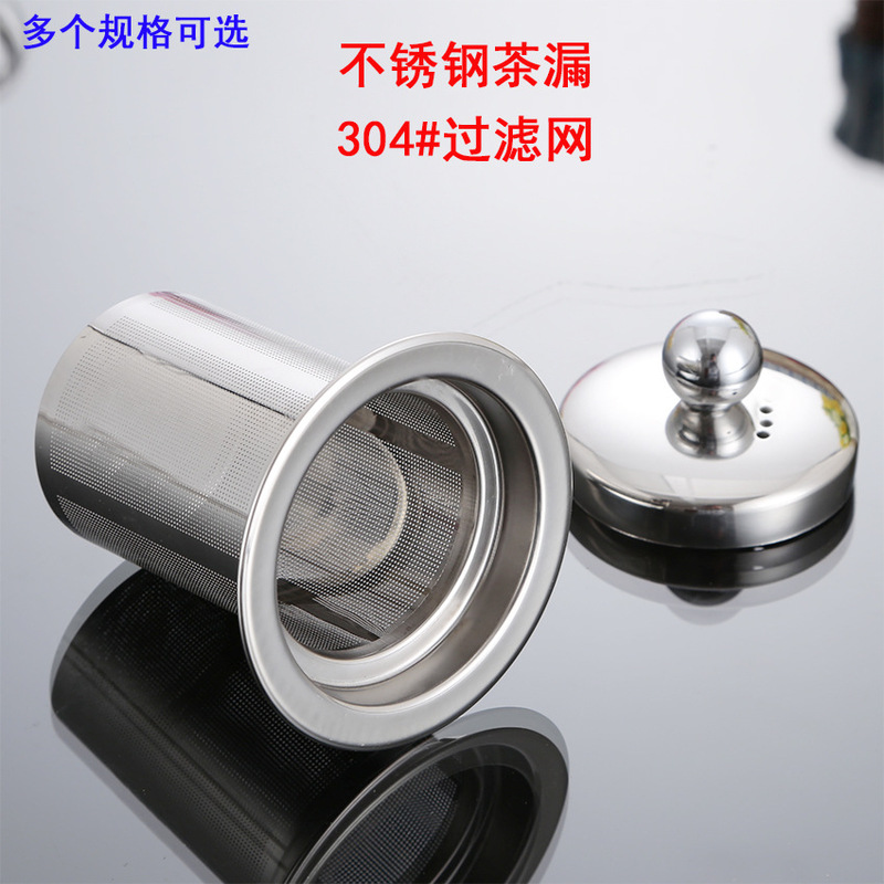 Simple Stainless Steel Tea Strainer Filter Teapot Tea Leaf Separator Steel Strainer Liner Tea Set Tea Infuser Tea Filter Accessories Simple Stainless Steel Tea Strainer Filter Teapot Tea Leaf Separator Steel Strainer Liner Tea Set Tea Infuser Tea Filter Accessories