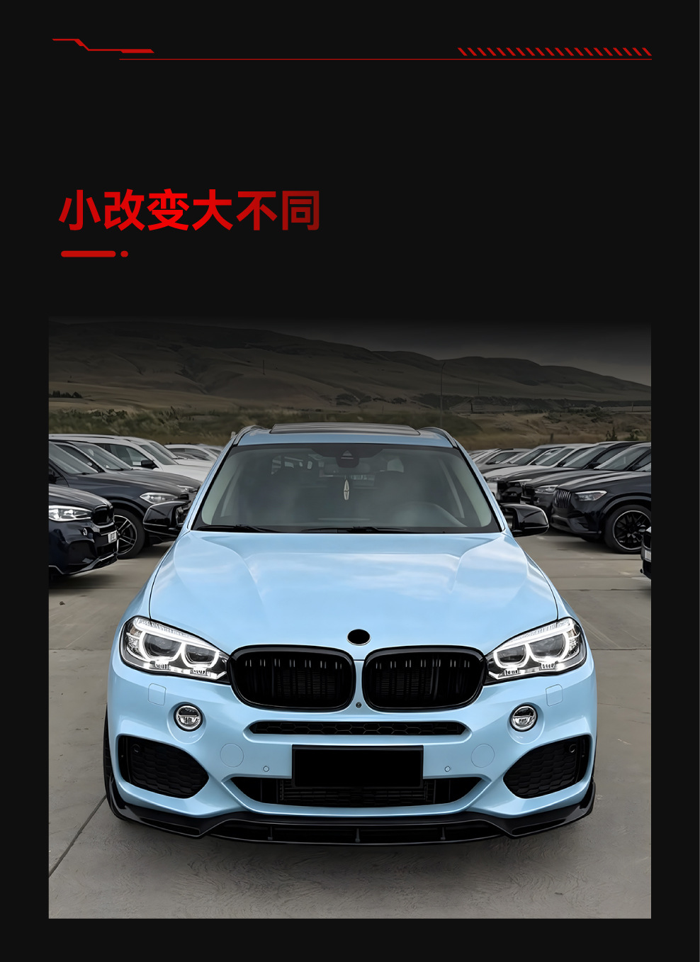 Suitable for 2014-2018 BMW X5 F15 M Sport Black Warrior Integrated Front Lip Front Spoiler Body Kit Modification Parts
