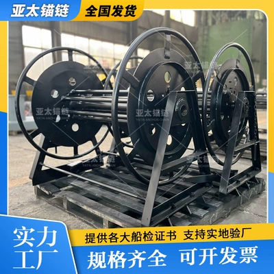 Society of Shipclassifiers (Sic) Certified Mooring Fiber Rope Reel Truck | Complete Range of Specifications | Compatible with All Mainstream Synthetic Fiber Cables (Avtomobil ehtiyat hissələri)