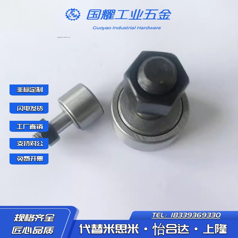 pp凸轮BPP随动器BPF05-D3 d4 d5 d6 d10 d12 d18 d20 30/25/02/01