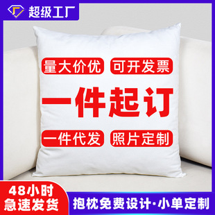 Pillow Custom One Batch Cartoon Pillow Linen Sofa Pillow Holiday Photo Custom Pillow Case Gift