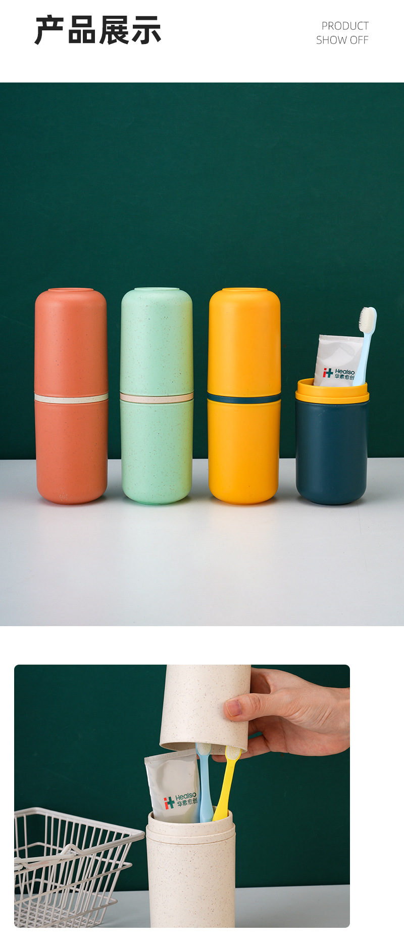 便携式洗漱杯_09