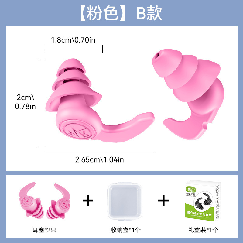 auriculares de silicona anti-ruido almuerzo dormir auriculares dormitorio anti-ruido silencioso aprendizaje auriculares auriculares nadador auriculares image 16