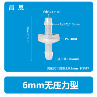 6MM�o���������φ����y ��ֹ�y ֹ���y ������ֹˮ�y����  ֹ���y
