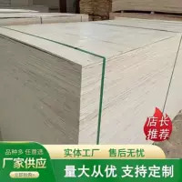 Tấm composite cường độ cao phủ nhiều lớp 1688_lựa chọn đầu tiên cho kỹ thuật vật liệu xây dựng