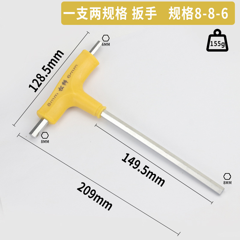 Weihao cortacésped de tres cabezales de doble propósito sierra de cadena T-tipo llave hexagonal muleta verde llave de doble cabeza L cuchara hexagonal
