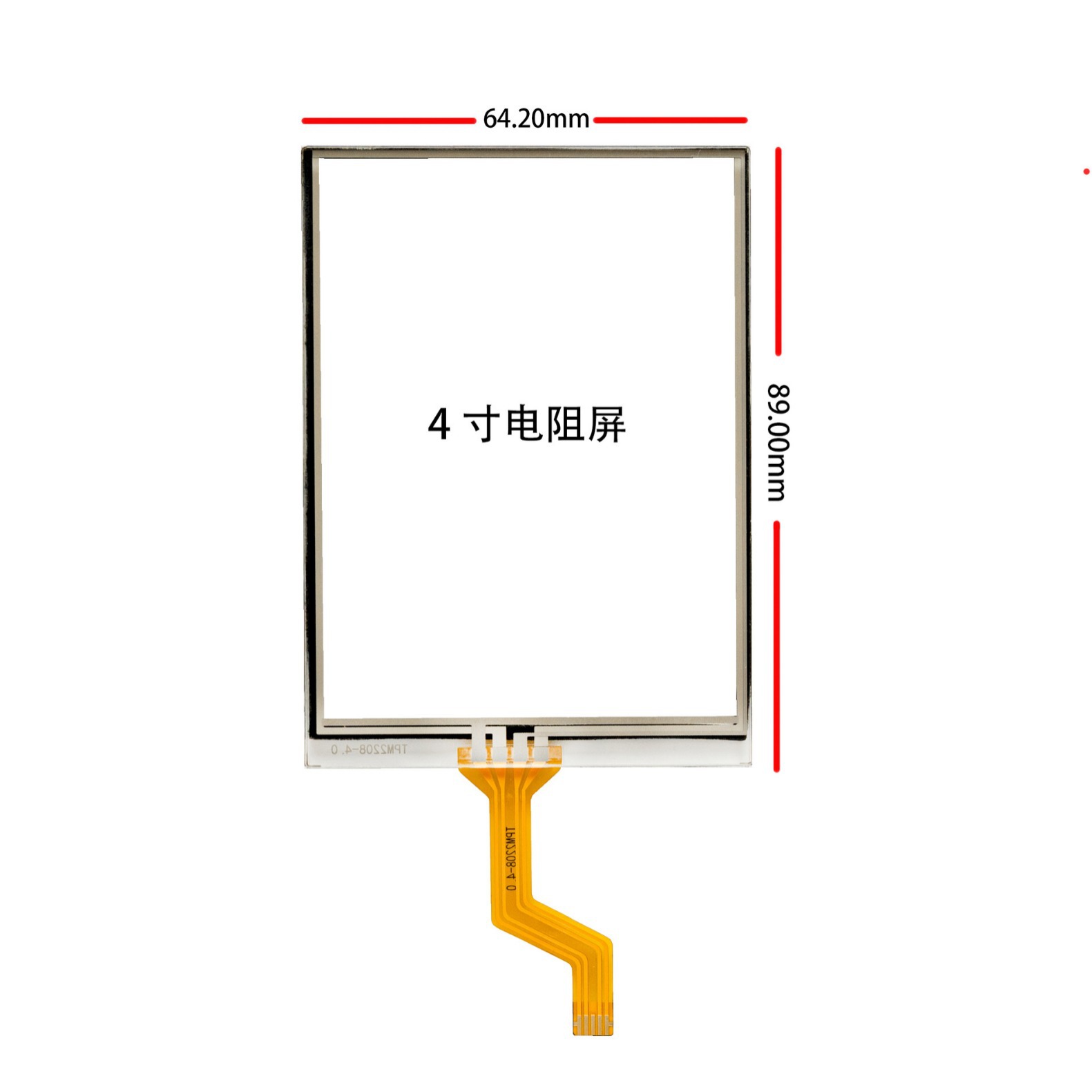 4寸四线电阻式摩托罗拉检测数据采集盘点手持设备触摸板便携式