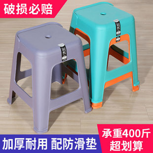 Thickened Plastic Stool for Home Use, Extra Thick, Modern and Simple, Stackable, Nordic Bedroom Comfortable Chair, High Square Bench