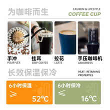 慕咖STTOKE咖啡杯高档精致咖啡随行杯陶瓷内胆保温杯便携水杯TT杯