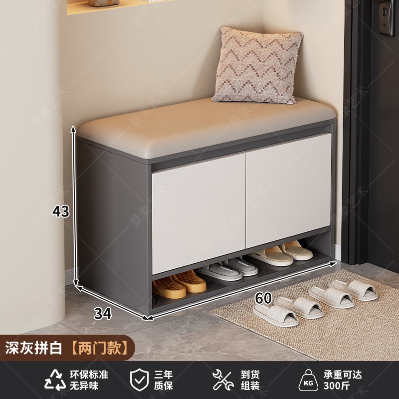 Taburete de cambio de zapatos para almacenar en la puerta doméstica, paquete suave de asiento para usar zapatos, sofá taburete de zapatos a prueba de polvo para el hogar