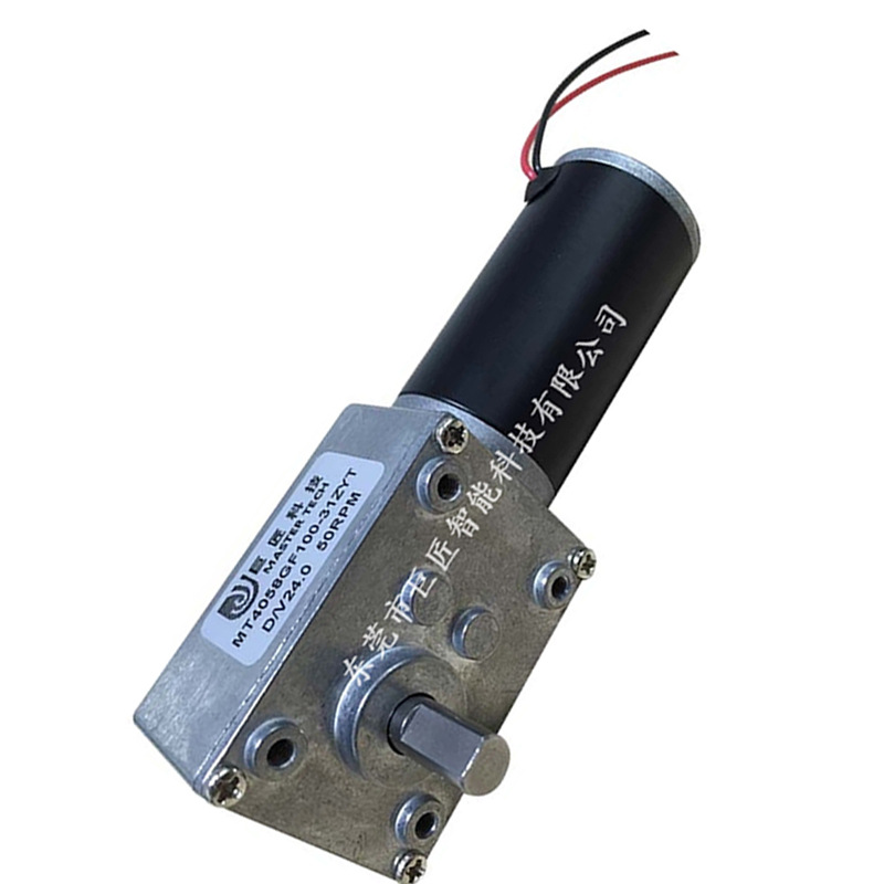 大力矩解锁开锁电机  双出轴涡轮蜗杆减速电机 双出轴减速马达