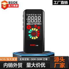 Bside a 10全自動知能マルチメーターデジタルカラースクリーン充電式多機能防焼万能メーター電気技師