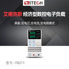 ITECH���¿�˹IT8211�����͔���ֱ�����ؓ�dLED�yԇ���ʿɾ���