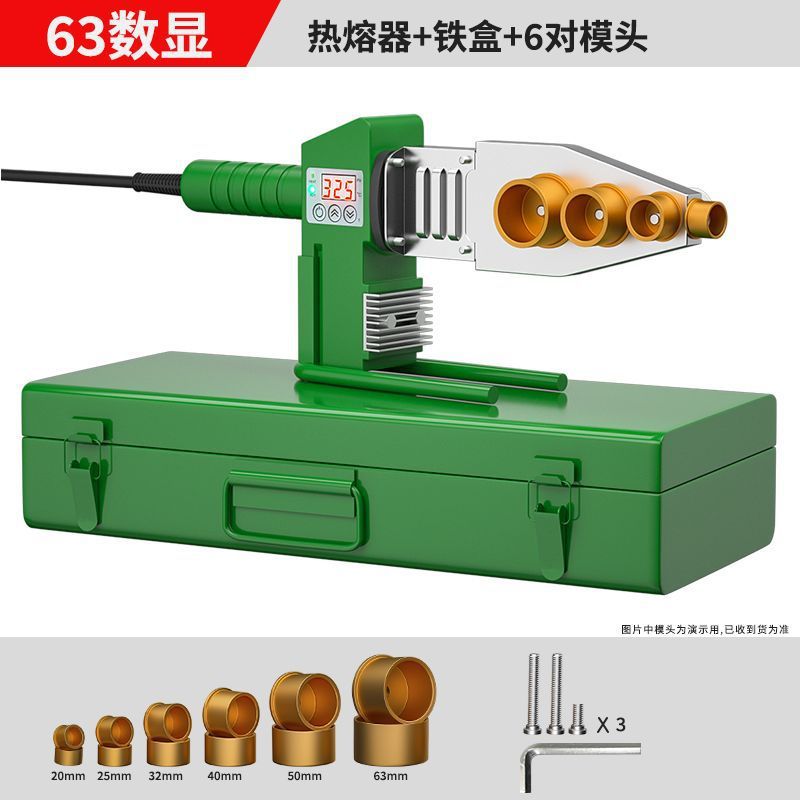 Fábrica mayorista de tuberías de agua calentador de fusión en caliente PPR máquina de fusión en caliente doméstica 32 - 63 máquina de soldadura de tuberías de plástico