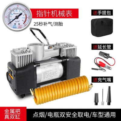 Car real double cylinder air Hava nasosu - metal-handle-fast-charging-double-cylinder-60-pieces-rotor