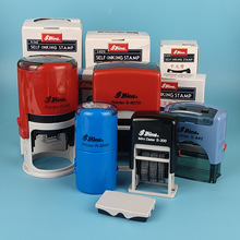 日期印章可调英文日历章小号日戳章生产日期印章新力s300回墨印章