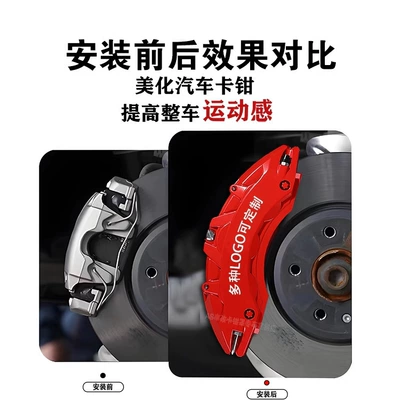 Suitable for Audi Caliper – Brake caliper cover