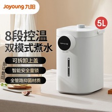 恒温热水壶电热水瓶家用大容量开水壶智能自动烧水壶饮水机