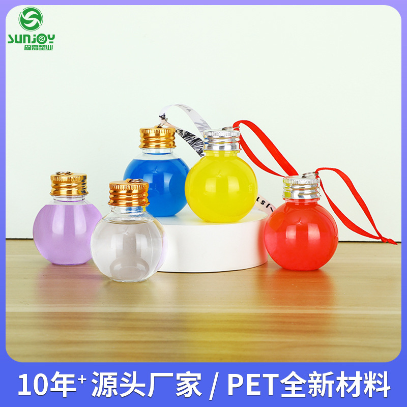 亚马逊源头工厂50ml透明圣诞树瓶圣诞装饰瓶圣诞节装饰派对用品