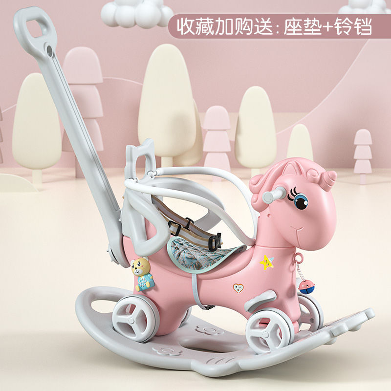 Niños mecedores caballo de Troya juguetes de cumpleaños bebé mecedores caballo de doble uso mecedores patinaje un cabello