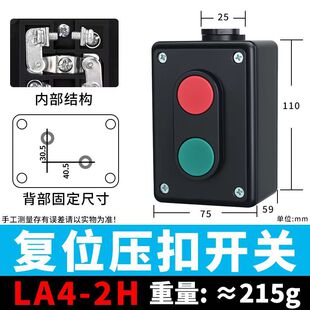 �S��ֱ�N ɭ�W LA4-2H �C�����ư��o ����ֹͣ���o�_�P
