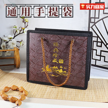 （单买不发，搭配盒子发）首饰翡翠玉石和田玉翡翠包装礼袋