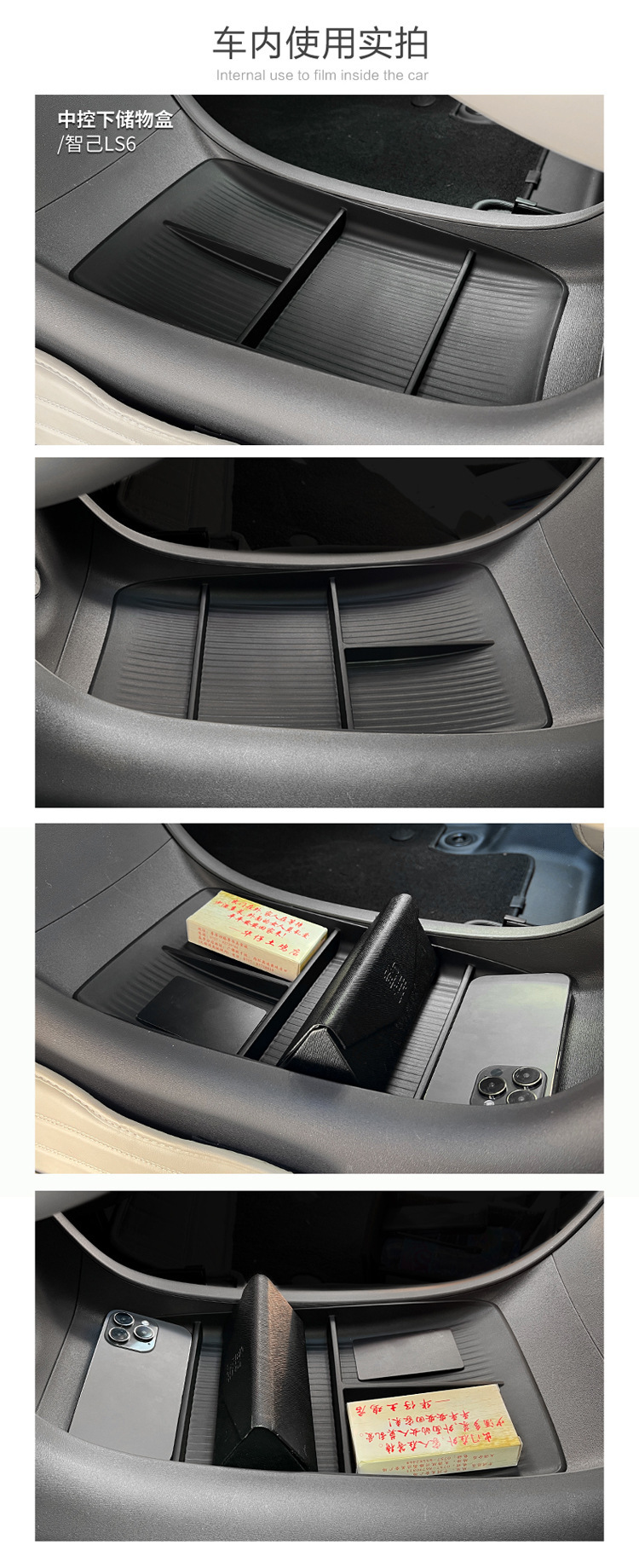 Applicable to 23-25 Zhiji LS6 Central Control Lower Storage Box Car Storage Box Car Interior Supplies Modification Accessories