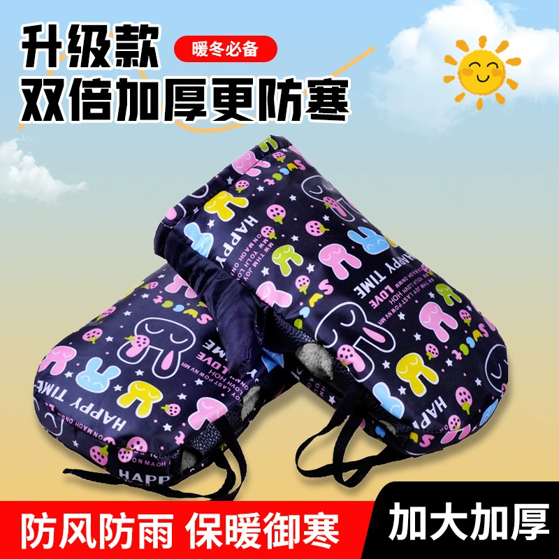 Зимний электромобиль чехол аккумуляторная батарея автомобильная велосипедная перчатка трехколесный велосипед утолщенный бархатный чехол ветрозащитная ватная перчатка