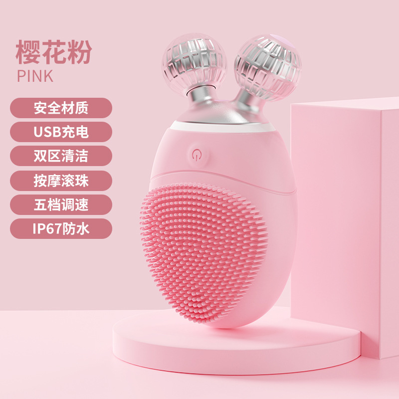 クロスボーダー電動洗顔器V顔シェイプアップ振動マッサージ多機能シリコン毛穴クリーナー電動やせ顔器|undefined