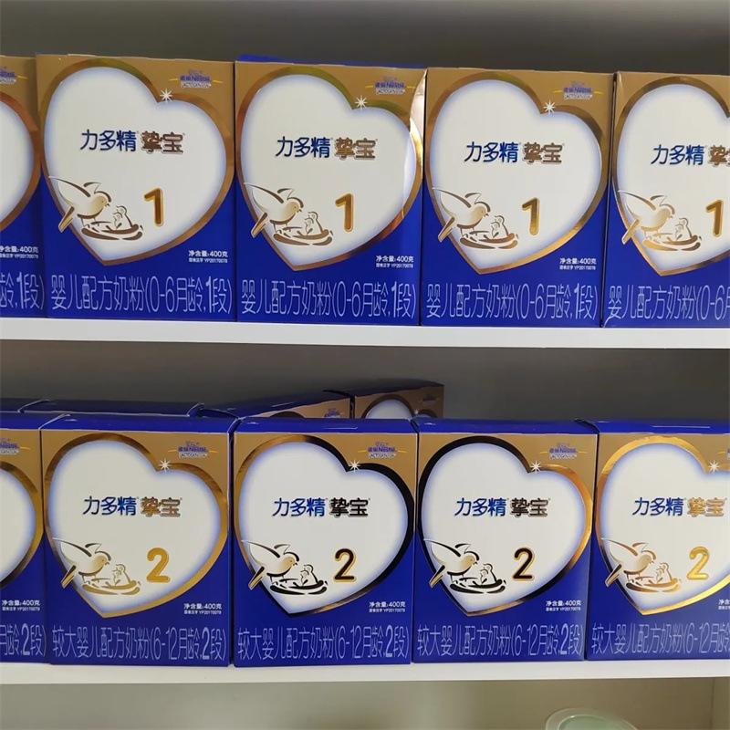 Qingqc Nestle Multi-Essential Baby Formula Milk Powder 400g 1 Stage 2 Stage 3 Stage