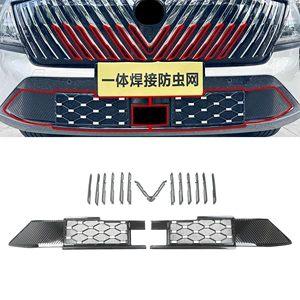 Changan 26 CS75PLUS üçün milçək toru, keçirmə quraşdırma, çıxarılmayan aksesuarlar
