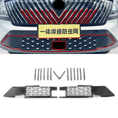 26 models CS75PLUS, insect-proof grille: Automobile anti-insect net