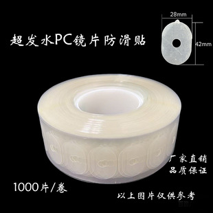 ���R�ӹ������N ���lˮPC�RƬ���� �z�� ճ�ԏ� �����z ���R���