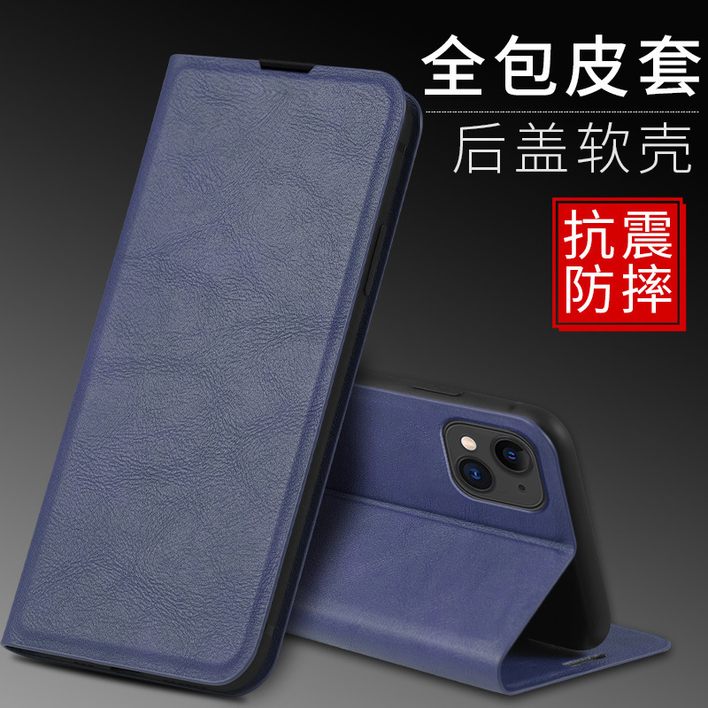 Anti-drop iPhone15 Phone Case for Apple 14promax Leather Case Flip Magnetic Mini 13 High-end Men and Women