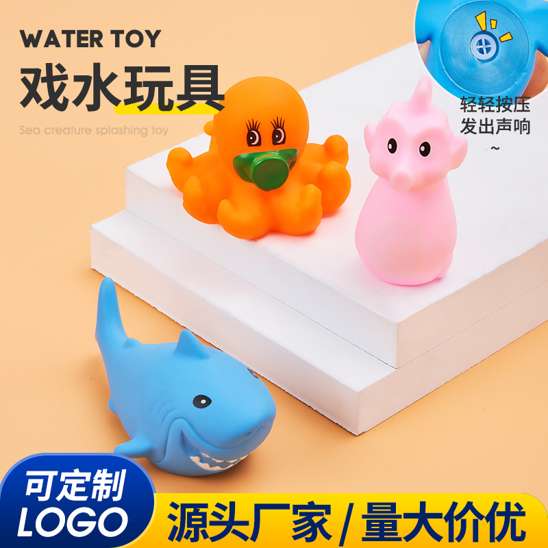 cartoon smart toy plastic play in water