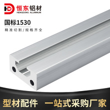 �a�|1530U�Ͳ��X�ͲĸБ������b��܉1530C���X�ͲČ�܉�X�Ͻ�܉