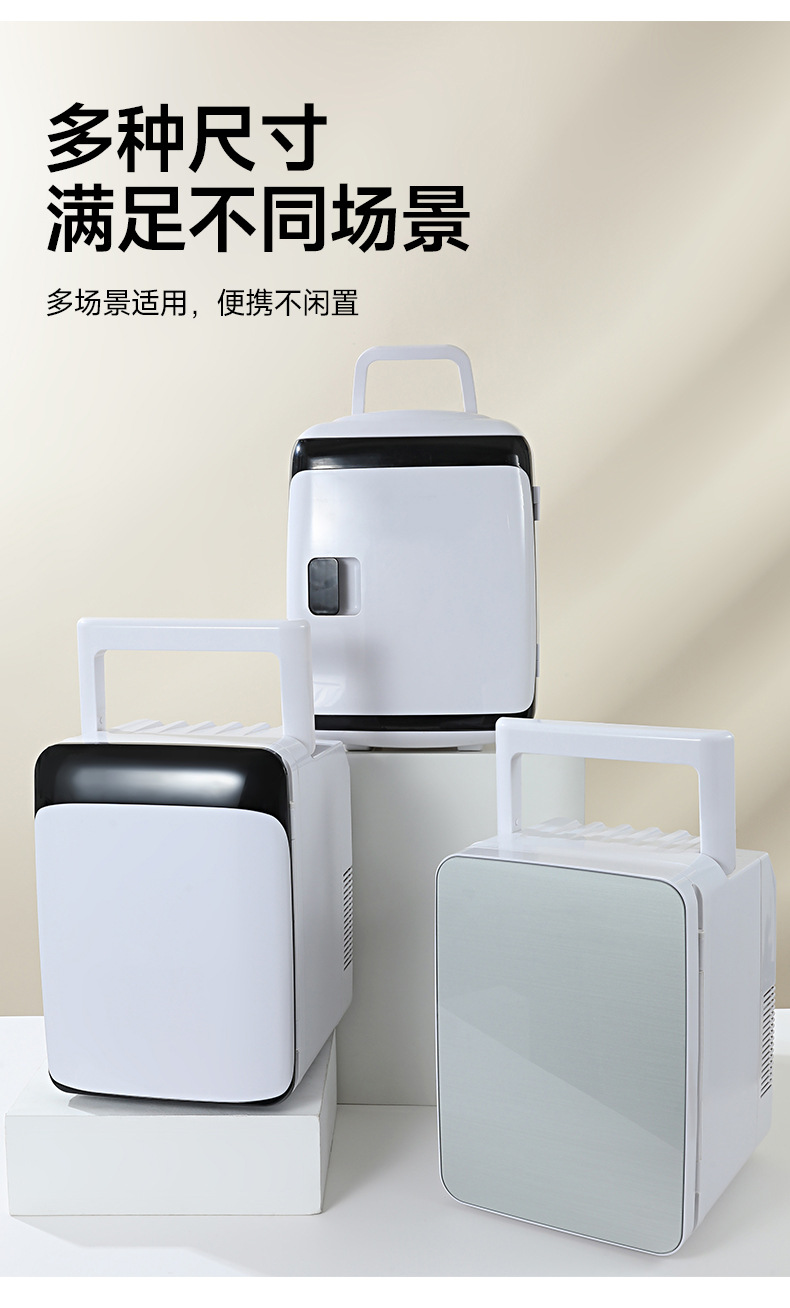New Car Refrigerator, Universal for Small Cars and Home Use, Dual-Purpose for Cooling and Refrigeration, Amazon Cross-Border Refrigerator, Dormitory Cooling, Single-Person Use