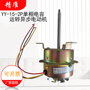 YY-15-2P��������\�D����늄әC 101-1��5�����������늙C