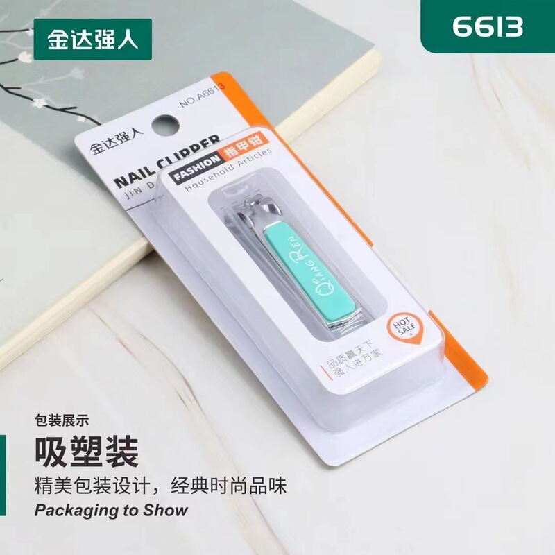 Stainless steel nail clippers strong nail clippers A 6613 independent packaging medium nail clippers flat nail clippers Stainless steel nail clippers strong nail clippers A 6613 independent packaging medium nail clippers flat nail clippers