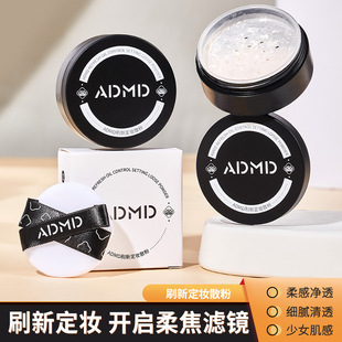 ADMDˢ�¶��yɢ�۳־ÿ��ͷ�ˮ��Ó�y���y���pӯ͸������۷����l