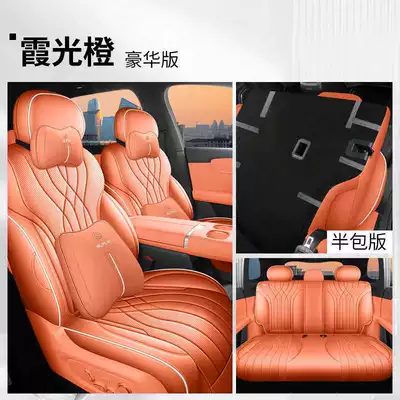 Modelə uyğun (Original) oturacaq örtükləri | Covers, Interior Car Cushions and - xiaguang-orange-deluxe-edition-half-pack-for-rear-row-note-model-year