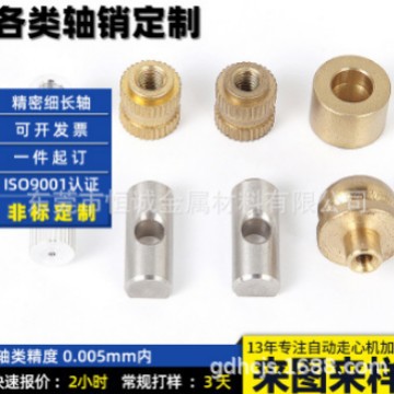 CNC加工五金非标精密小零件铝件机加工四轴五轴数控车床车铣复合