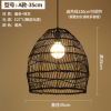 Creative bar ceiling lamp for living room, spherical retro decorations