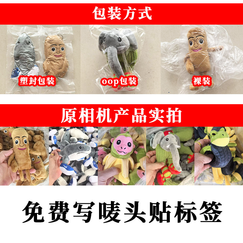国境を越えた外国の山と海の古典ぬいぐるみフュージョン人形木製スティック人形大型人形キラーカエル忍者|undefined
