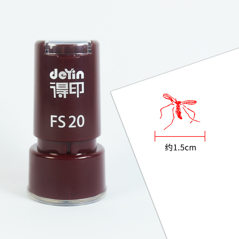 죽은 모기-레드 마크 (하이 퀄리티)