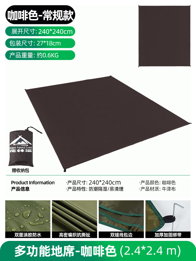 屋外でキャンプ防水ピクニックマットテント防湿マットポータブルマットオックスフォード布