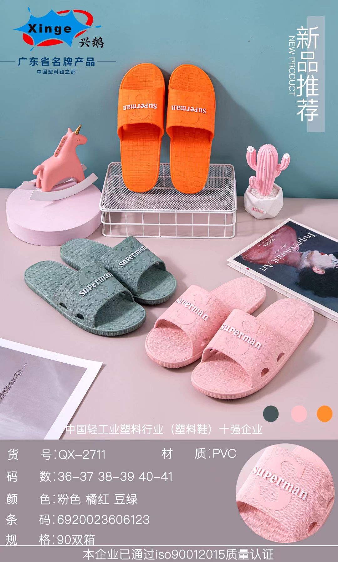 微信图片_20220104202210