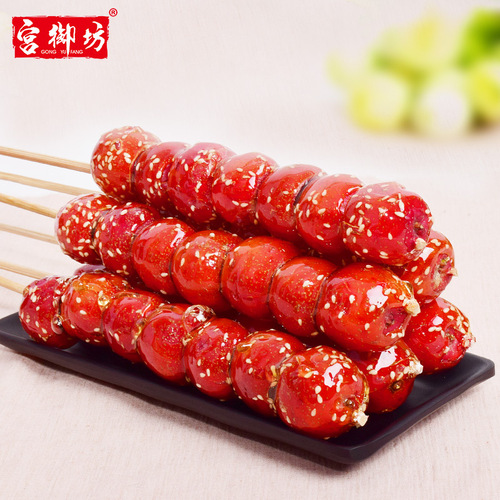 Gongyufang old Beijing specialty fresh fruit hawthorn candied haws finished product large skewers bagged snack snacks cored and stuffed