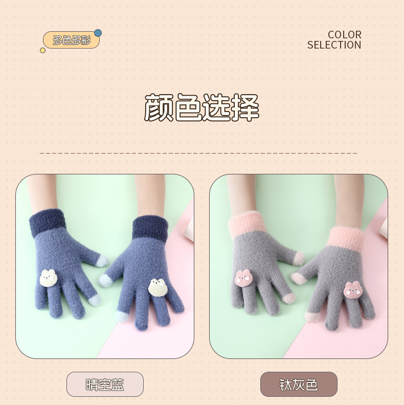 儿童手套详情_09.jpg