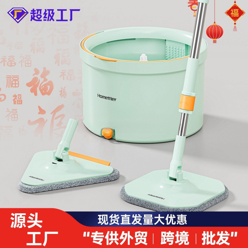 New Model of Bovo Clean and Simple Hand-Washable Rotating Mop, One-Drag Clean Sewage Separation Flat Mop for Home Use